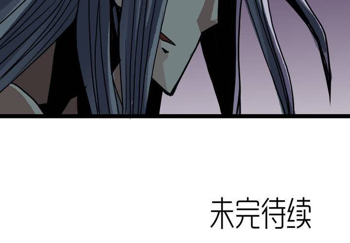 《不可思议少年》漫画最新章节第四十一话  七眼的树妖免费下拉式在线观看章节第【51】张图片