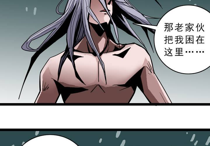 《不可思议少年》漫画最新章节第四十二话  自由免费下拉式在线观看章节第【10】张图片