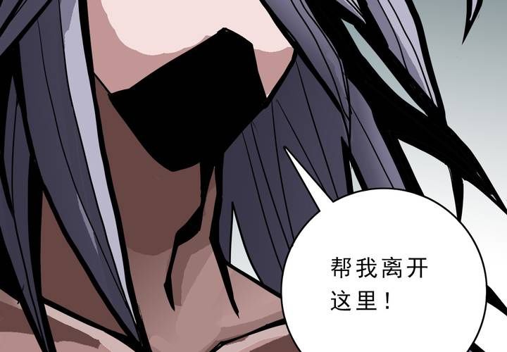 《不可思议少年》漫画最新章节第四十二话  自由免费下拉式在线观看章节第【19】张图片