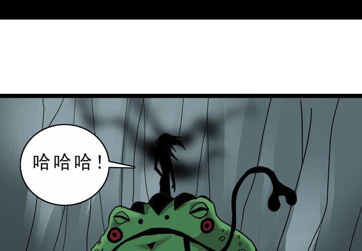 《不可思议少年》漫画最新章节第四十二话  自由免费下拉式在线观看章节第【47】张图片