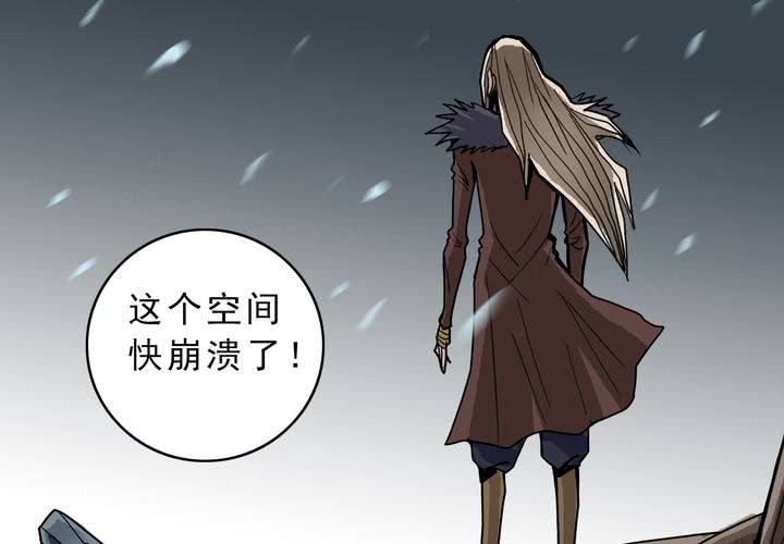 《不可思议少年》漫画最新章节第四十四话  暗行者免费下拉式在线观看章节第【53】张图片