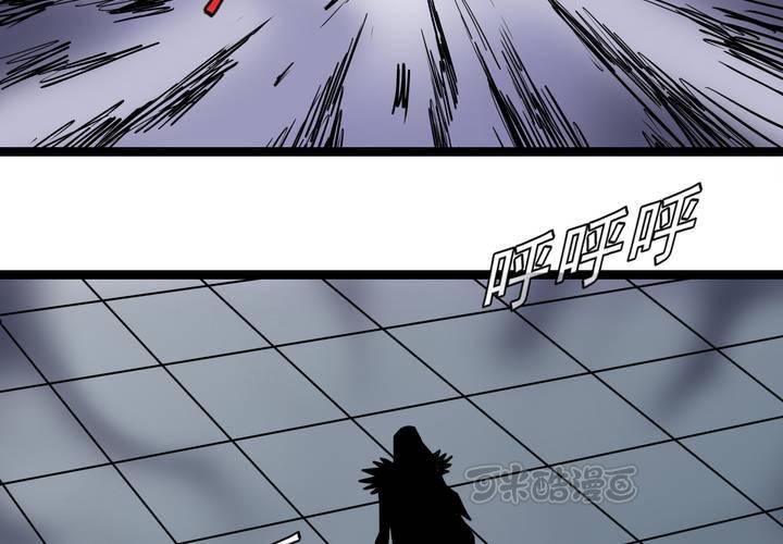 《不可思议少年》漫画最新章节第四十四话  暗行者免费下拉式在线观看章节第【57】张图片