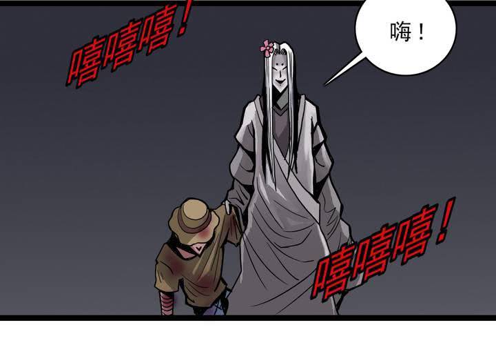 《不可思议少年》漫画最新章节第四十四话  暗行者免费下拉式在线观看章节第【62】张图片