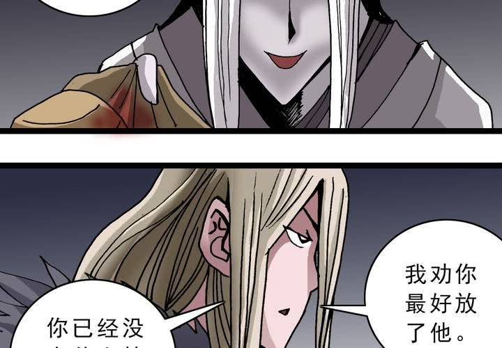 《不可思议少年》漫画最新章节第四十五话 兔子的任务免费下拉式在线观看章节第【22】张图片