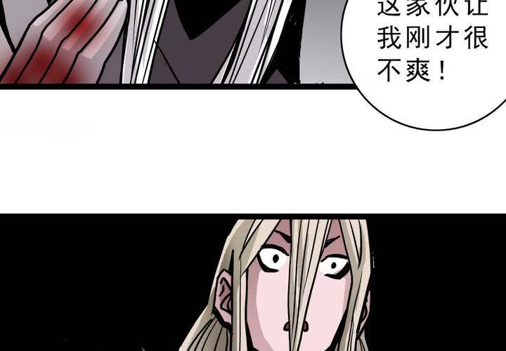 《不可思议少年》漫画最新章节第四十五话 兔子的任务免费下拉式在线观看章节第【30】张图片