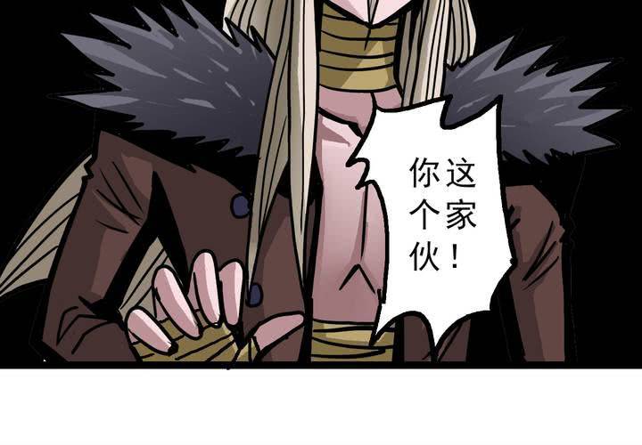 《不可思议少年》漫画最新章节第四十五话 兔子的任务免费下拉式在线观看章节第【31】张图片