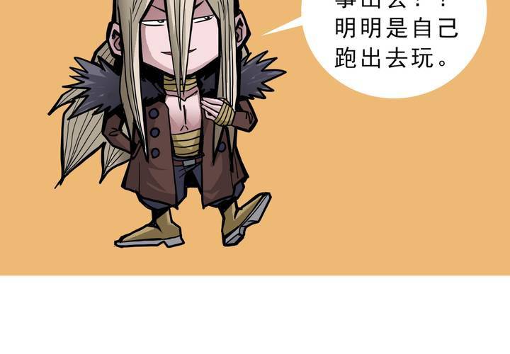 《不可思议少年》漫画最新章节第四十五话 兔子的任务免费下拉式在线观看章节第【35】张图片