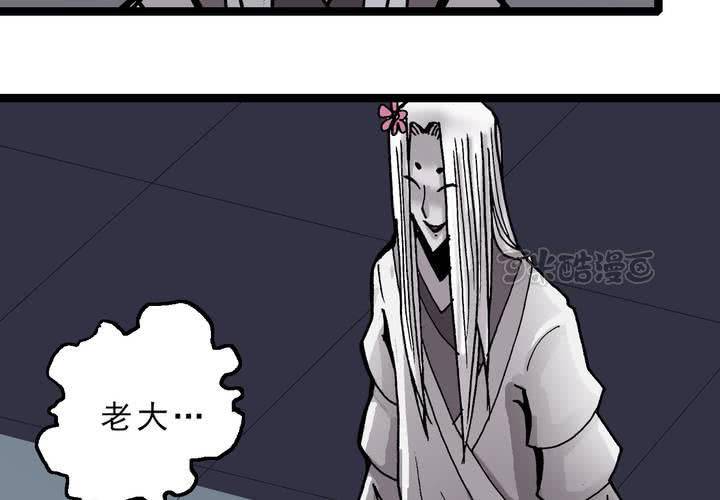 《不可思议少年》漫画最新章节第四十五话 兔子的任务免费下拉式在线观看章节第【9】张图片