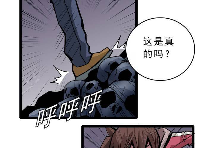 《不可思议少年》漫画最新章节第四十六话 三只眼睛和镜子免费下拉式在线观看章节第【12】张图片