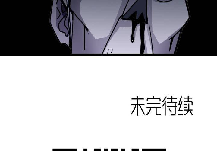 《不可思议少年》漫画最新章节第四十六话 三只眼睛和镜子免费下拉式在线观看章节第【68】张图片