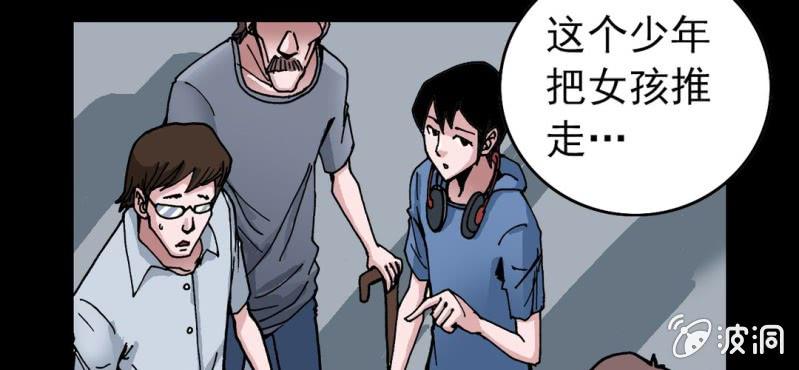 《不可思议少年》漫画最新章节第五话 一个问题(中)免费下拉式在线观看章节第【65】张图片