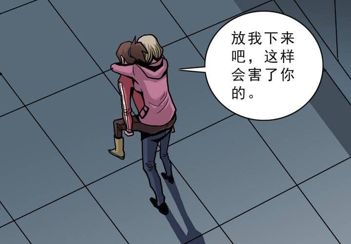 《不可思议少年》漫画最新章节第四十七话 对不起免费下拉式在线观看章节第【35】张图片