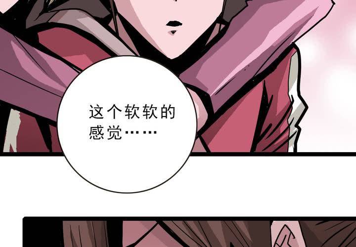 《不可思议少年》漫画最新章节第四十七话 对不起免费下拉式在线观看章节第【40】张图片