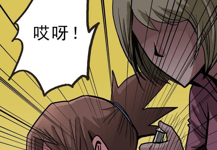 《不可思议少年》漫画最新章节第四十七话 对不起免费下拉式在线观看章节第【43】张图片