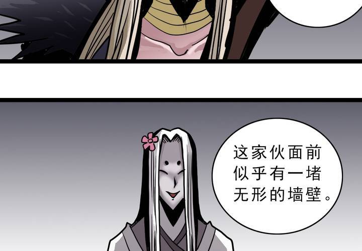 《不可思议少年》漫画最新章节第四十八话 99号免费下拉式在线观看章节第【42】张图片