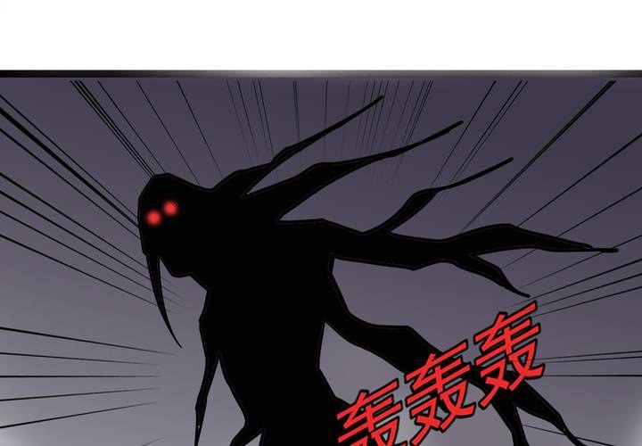 《不可思议少年》漫画最新章节第五十一话 神秘人物免费下拉式在线观看章节第【15】张图片