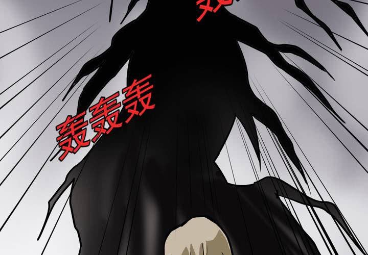 《不可思议少年》漫画最新章节第五十一话 神秘人物免费下拉式在线观看章节第【16】张图片