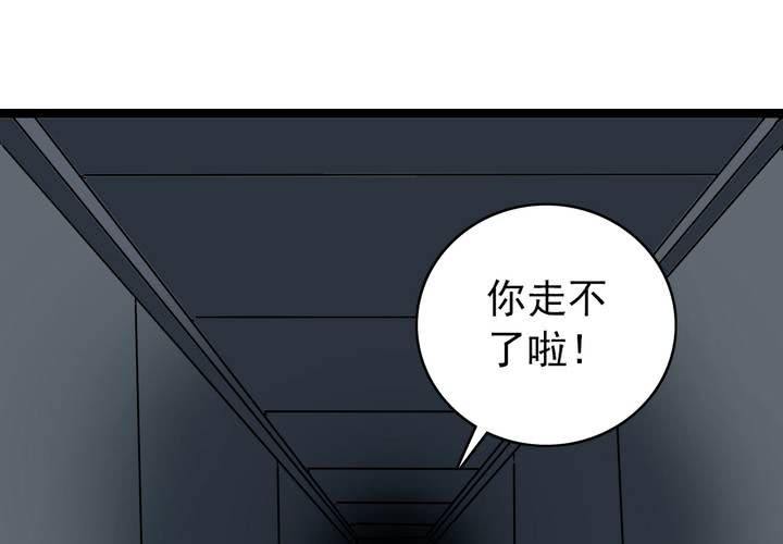 《不可思议少年》漫画最新章节第五十一话 神秘人物免费下拉式在线观看章节第【40】张图片