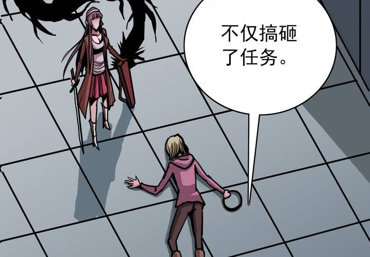 《不可思议少年》漫画最新章节第五十一话 神秘人物免费下拉式在线观看章节第【52】张图片