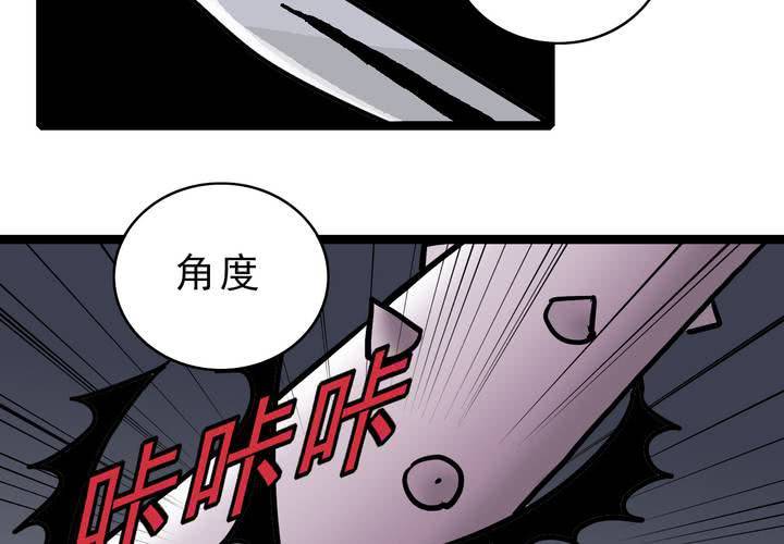 《不可思议少年》漫画最新章节第五十二话 小偷免费下拉式在线观看章节第【13】张图片