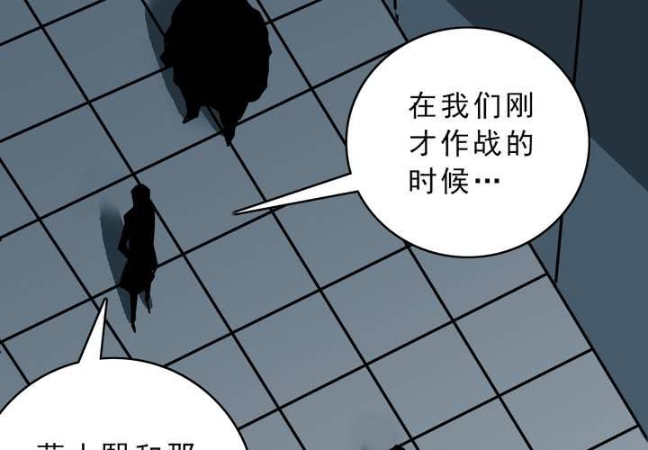 《不可思议少年》漫画最新章节第五十二话 小偷免费下拉式在线观看章节第【40】张图片