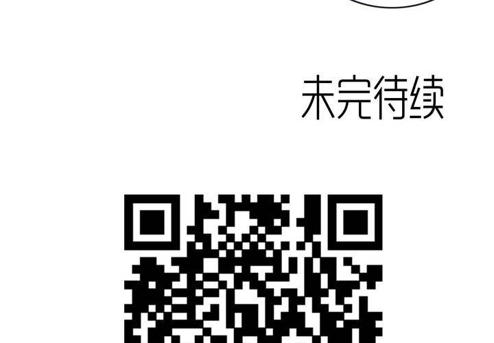 《不可思议少年》漫画最新章节第五十三话 老家伙的老伙计免费下拉式在线观看章节第【50】张图片