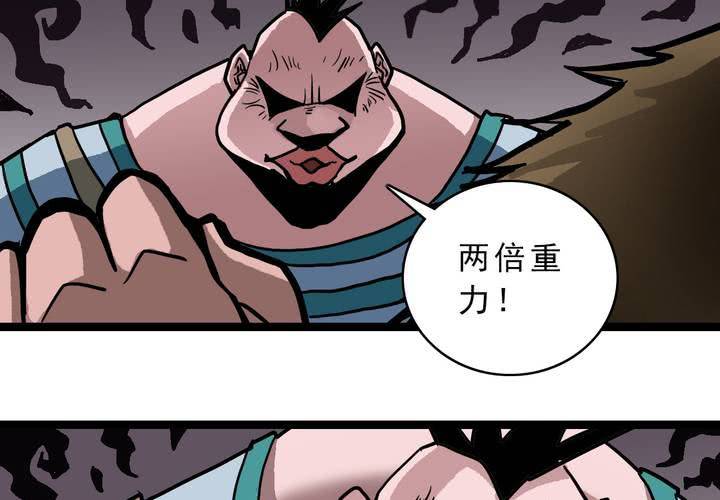 《不可思议少年》漫画最新章节第五十四话 地狱之门免费下拉式在线观看章节第【20】张图片