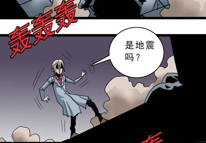 《不可思议少年》漫画最新章节第五十四话 地狱之门免费下拉式在线观看章节第【35】张图片