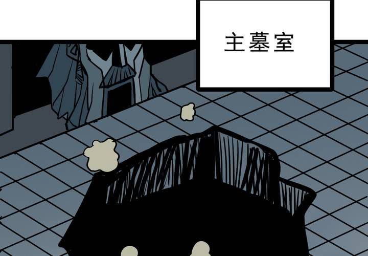 《不可思议少年》漫画最新章节第五十四话 地狱之门免费下拉式在线观看章节第【37】张图片