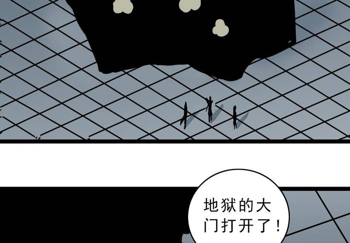 《不可思议少年》漫画最新章节第五十四话 地狱之门免费下拉式在线观看章节第【38】张图片