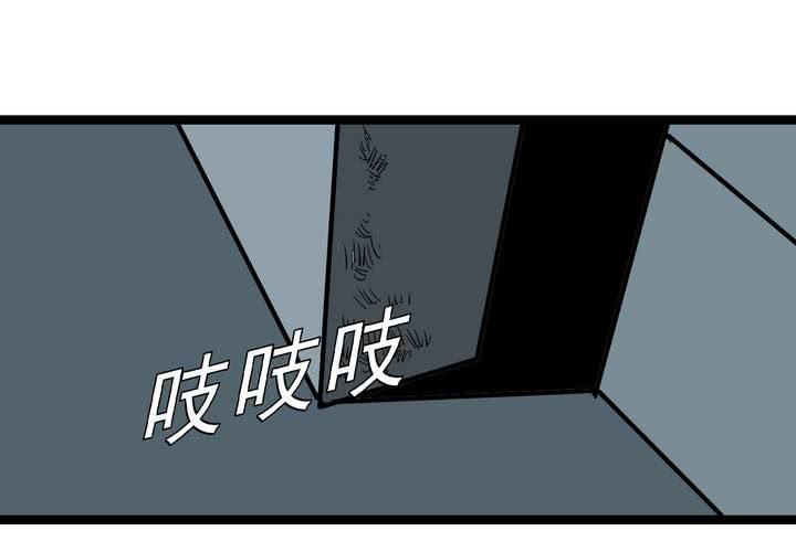 《不可思议少年》漫画最新章节第五十五话 火焰里的死神免费下拉式在线观看章节第【56】张图片