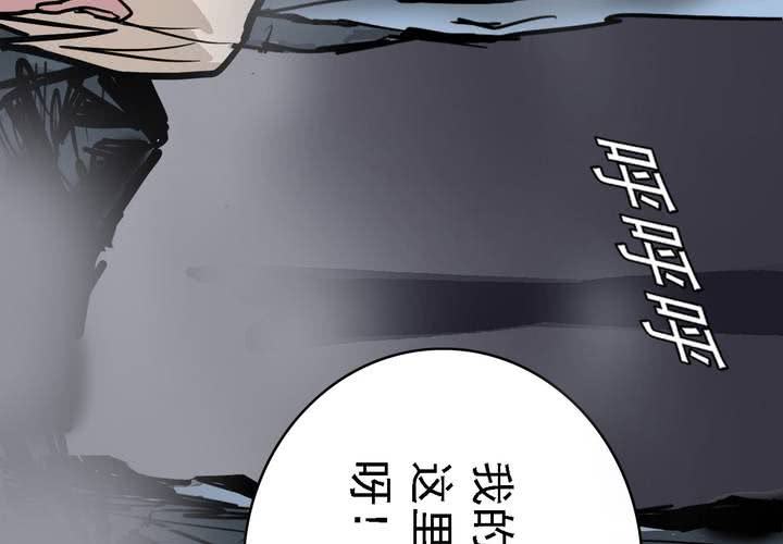 《不可思议少年》漫画最新章节第五十六话 陷阱免费下拉式在线观看章节第【14】张图片