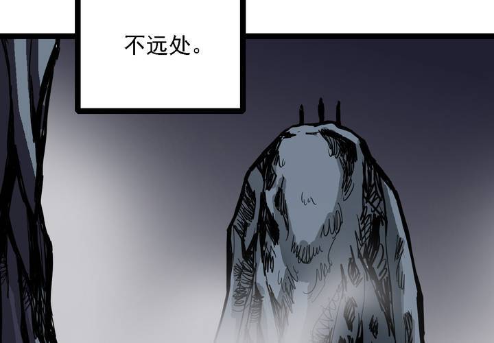 《不可思议少年》漫画最新章节第五十六话 陷阱免费下拉式在线观看章节第【19】张图片