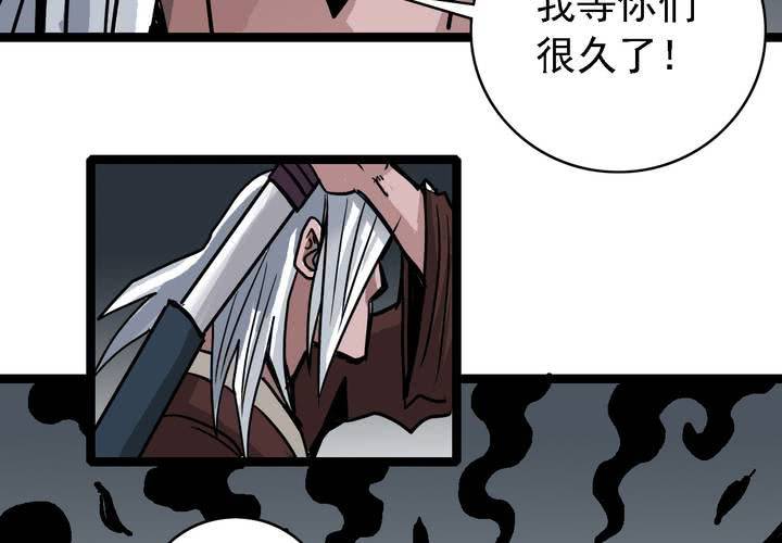 《不可思议少年》漫画最新章节第五十六话 陷阱免费下拉式在线观看章节第【38】张图片