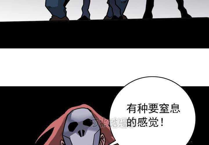 《不可思议少年》漫画最新章节第五十六话 陷阱免费下拉式在线观看章节第【41】张图片