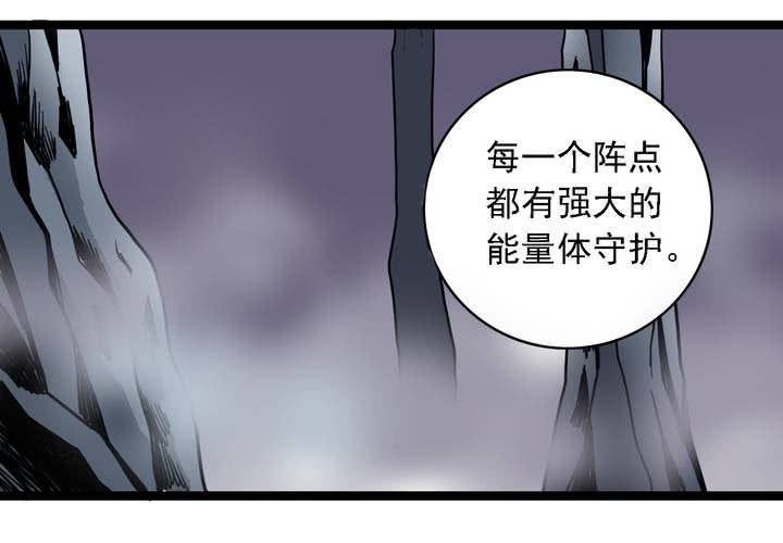 《不可思议少年》漫画最新章节第五十六话 陷阱免费下拉式在线观看章节第【51】张图片