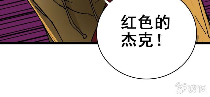 《不可思议少年》漫画最新章节第六话 一个问题(下)免费下拉式在线观看章节第【112】张图片