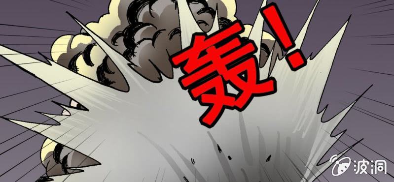 《不可思议少年》漫画最新章节第六话 一个问题(下)免费下拉式在线观看章节第【17】张图片