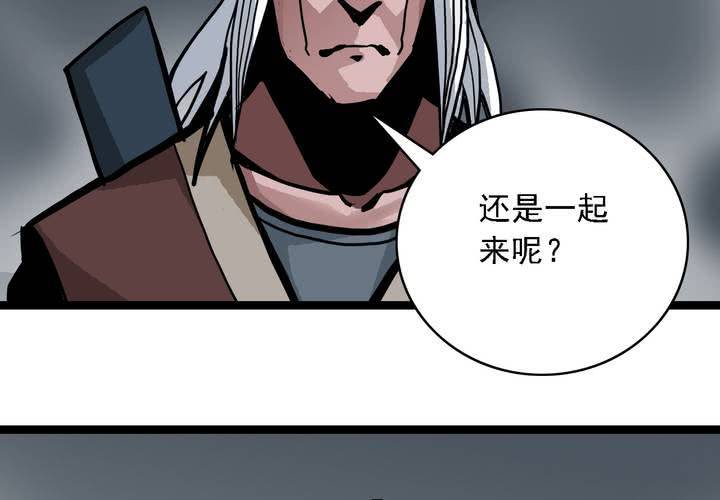 《不可思议少年》漫画最新章节第五十七话 风免费下拉式在线观看章节第【20】张图片