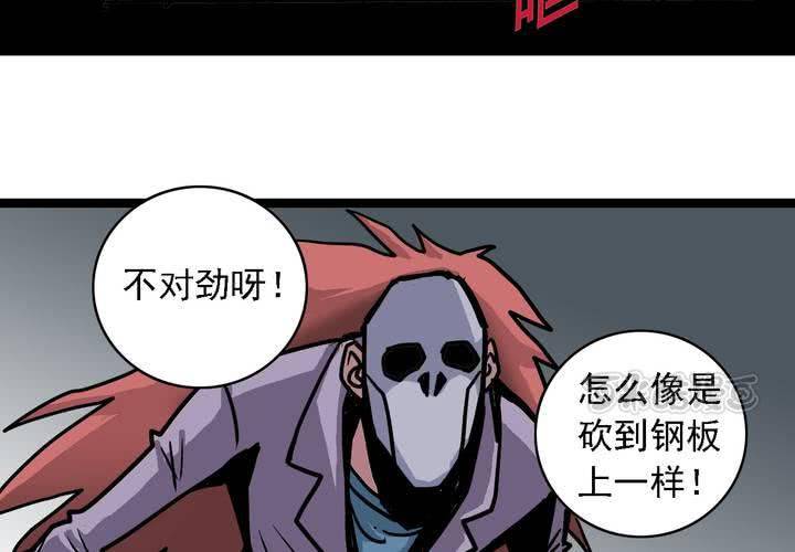 《不可思议少年》漫画最新章节第五十七话 风免费下拉式在线观看章节第【25】张图片