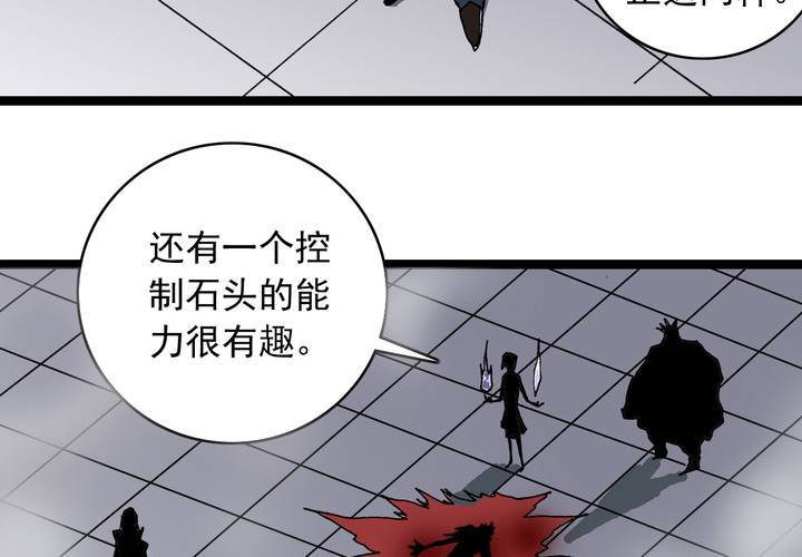 《不可思议少年》漫画最新章节第五十八话 我的朋友免费下拉式在线观看章节第【12】张图片