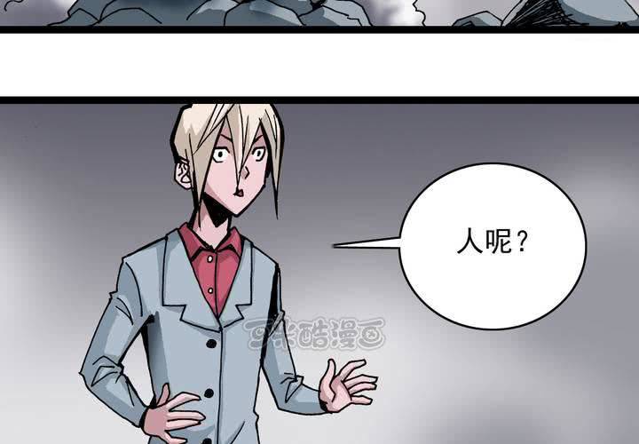 《不可思议少年》漫画最新章节第五十八话 我的朋友免费下拉式在线观看章节第【25】张图片