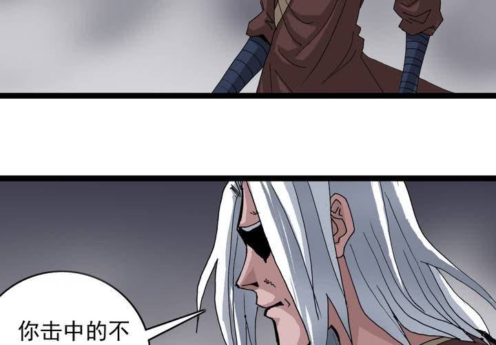 《不可思议少年》漫画最新章节第五十八话 我的朋友免费下拉式在线观看章节第【28】张图片