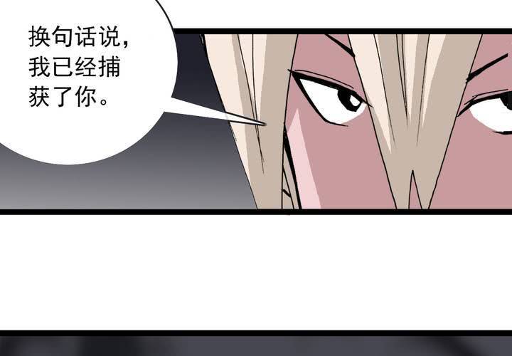 《不可思议少年》漫画最新章节第五十八话 我的朋友免费下拉式在线观看章节第【34】张图片