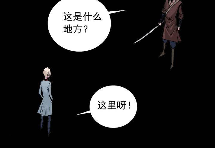 《不可思议少年》漫画最新章节第五十八话 我的朋友免费下拉式在线观看章节第【38】张图片