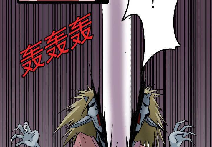 《不可思议少年》漫画最新章节第五十九话 猎物免费下拉式在线观看章节第【20】张图片