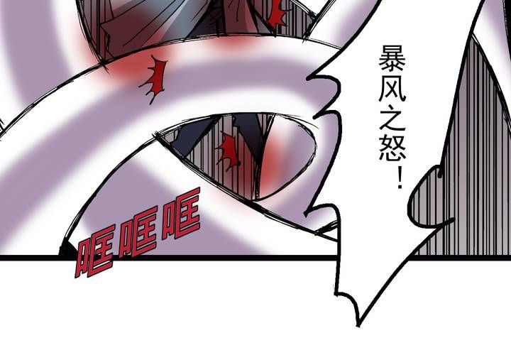 《不可思议少年》漫画最新章节第五十九话 猎物免费下拉式在线观看章节第【29】张图片