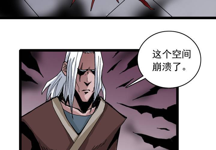 《不可思议少年》漫画最新章节第五十九话 猎物免费下拉式在线观看章节第【34】张图片