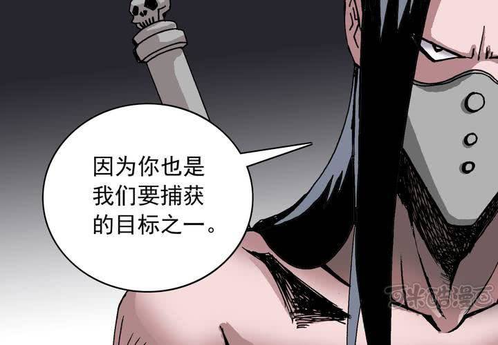 《不可思议少年》漫画最新章节第五十九话 猎物免费下拉式在线观看章节第【49】张图片