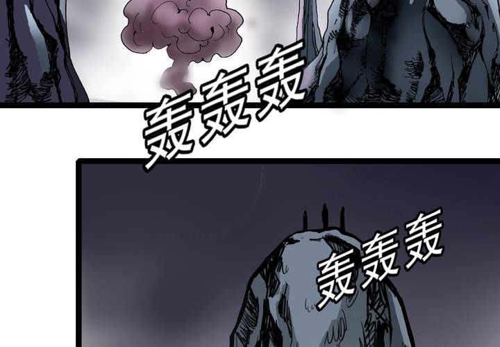 《不可思议少年》漫画最新章节第六十话 同伴免费下拉式在线观看章节第【6】张图片